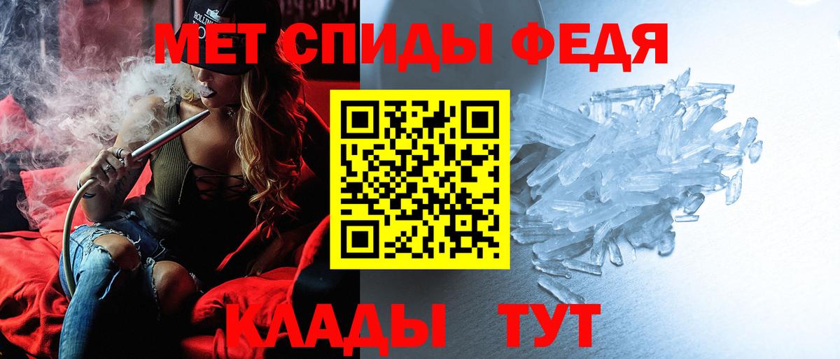 АМФЕТАМИН  Амфетамин Розовый  АМФЕТАМИН  Вход с VPN  Ачхой-Мартан 