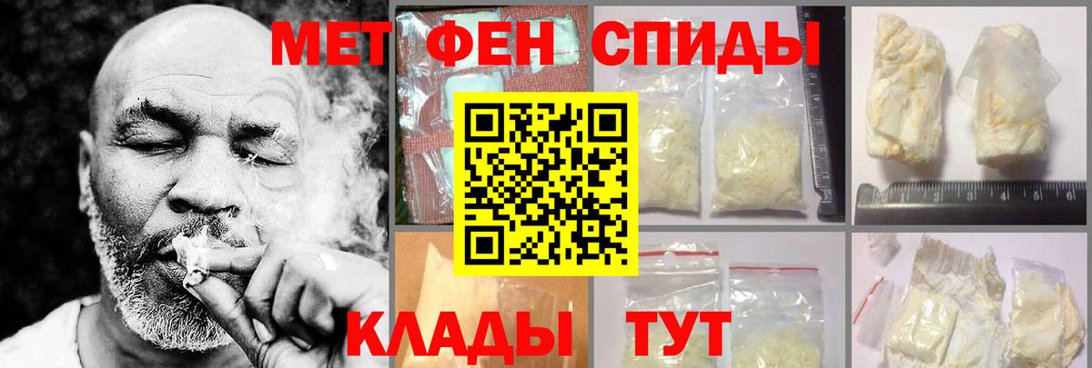 АМФ 98% Ачхой-Мартан