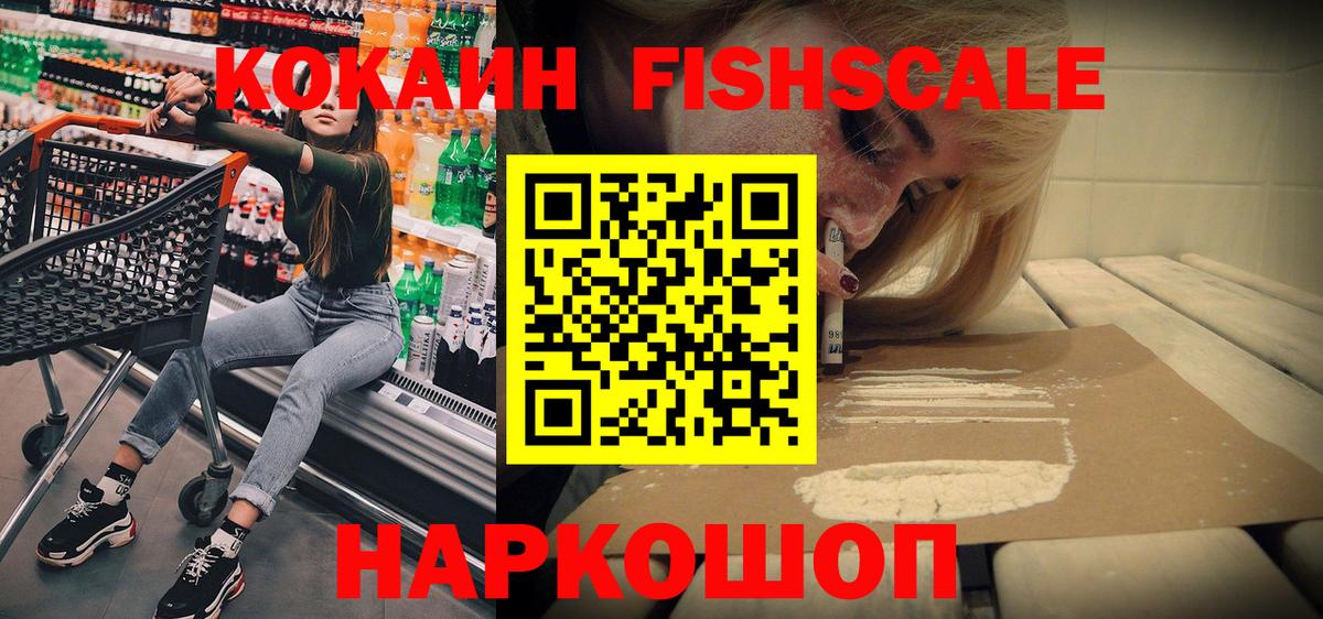 COCAIN Эквадор Ачхой-Мартан