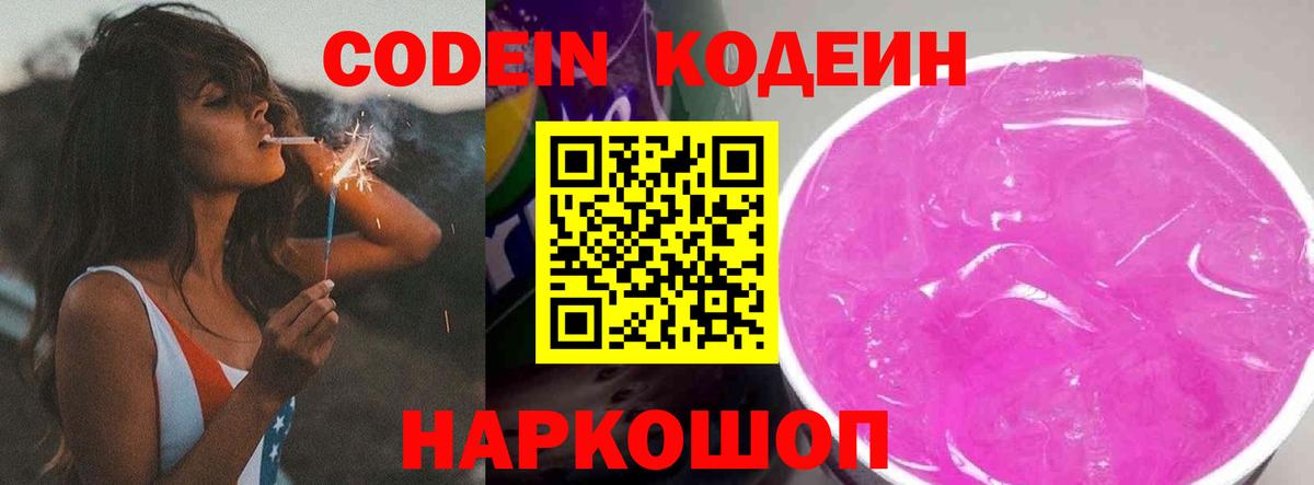  КОКАИН Ачхой-Мартан