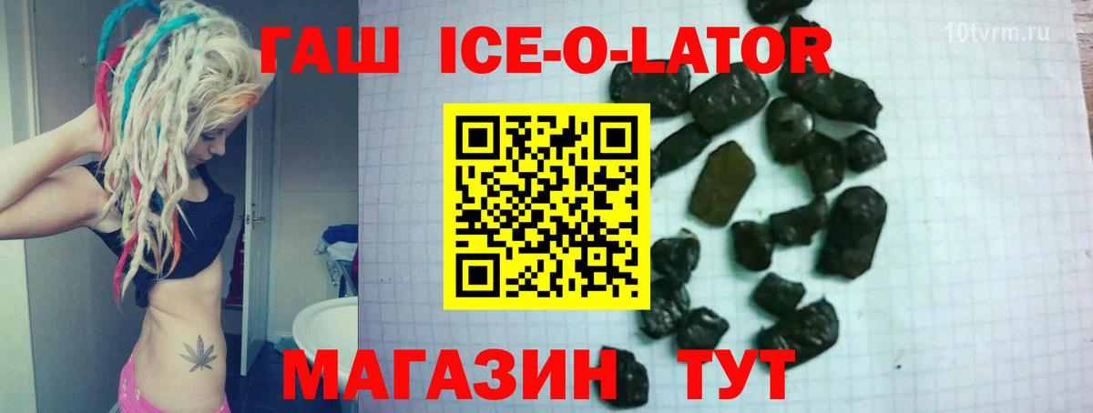 ГАШИШ убойный Ачхой-Мартан