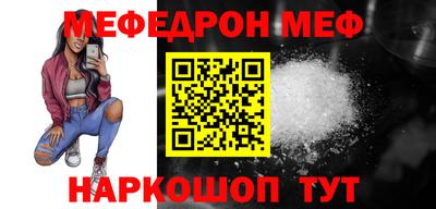 таблы Ярцево