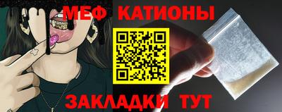 таблы Ярцево
