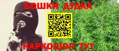 меф VHQ Ярославль