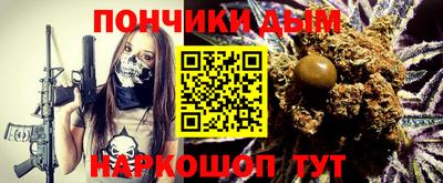 меф VHQ Ярославль