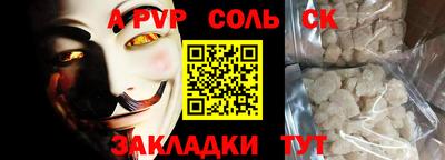 таблы Ярцево