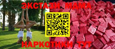 таблы Ярцево