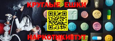 таблы Ярцево