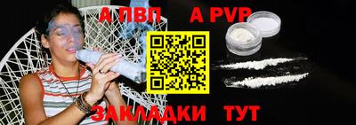 меф VHQ Ярославль