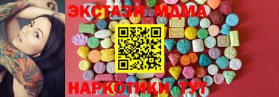 меф VHQ Ярославль
