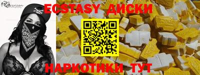 таблы Ярцево