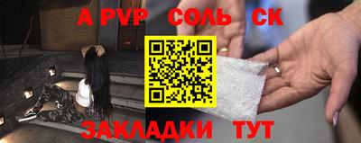 таблы Ярцево