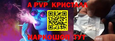 таблы Ярцево