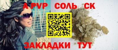 меф VHQ Ярославль