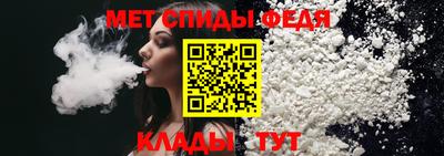 меф VHQ Ярославль