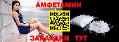 таблы Ярцево