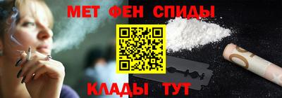 меф VHQ Ярославль