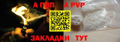 таблы Ярцево