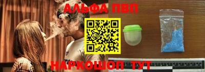 таблы Ярцево