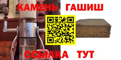 твердый Янаул