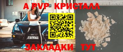 меф VHQ Ярославль