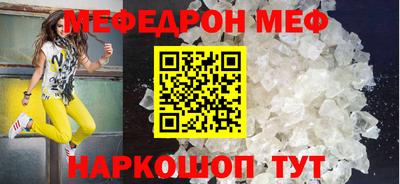 таблы Ярцево
