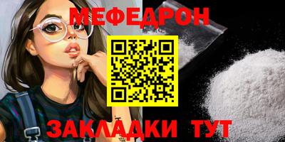 твердый Янаул