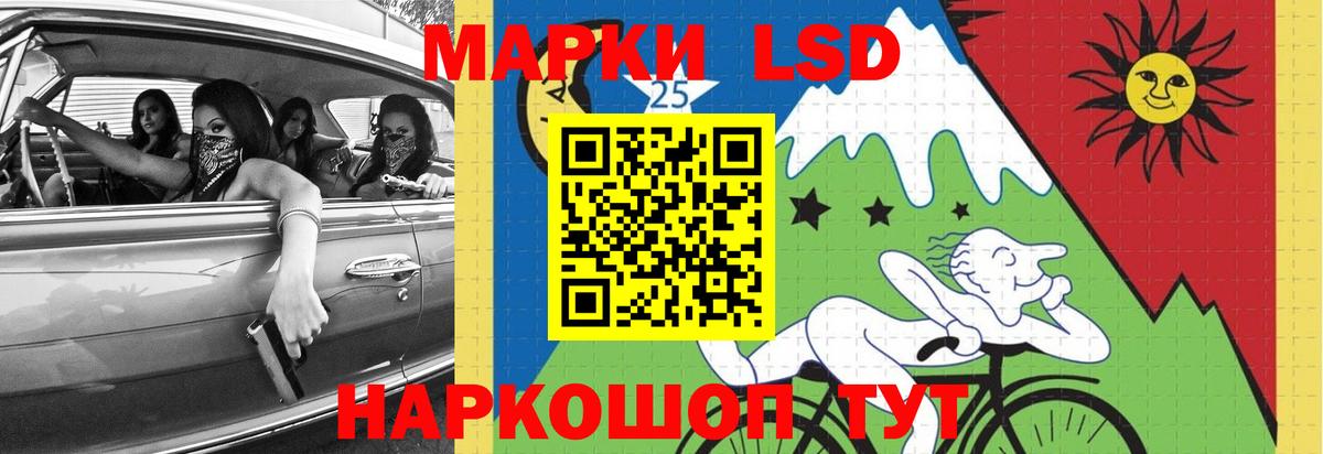 ЛСД экстази ecstasy Ачхой-Мартан