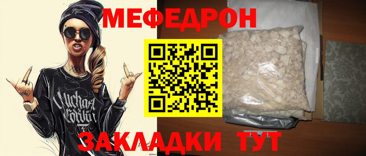 МЕФ 4 MMC  Вход с VPN  МЕФ  Ачхой-Мартан 