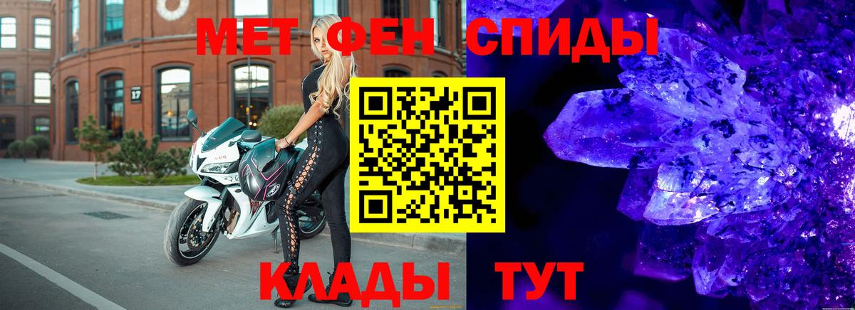 Первитин витя  Вход с VPN  Ачхой-Мартан 