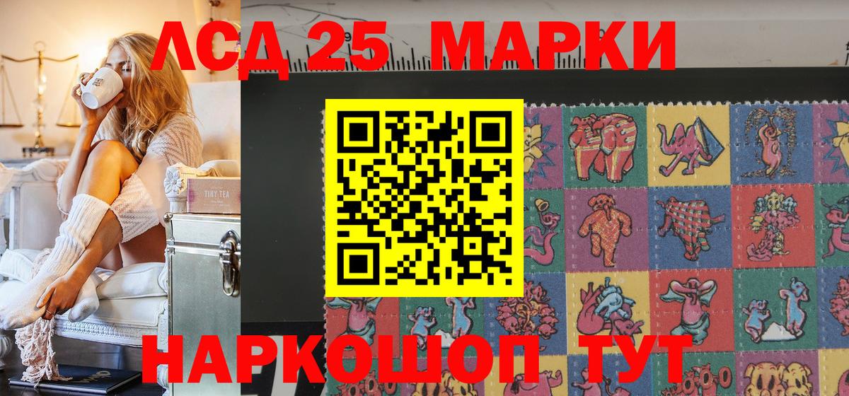 Ачхой-Мартан  Наркотические марки 1,5мг  Марки NBOMe  Вход с VPN 