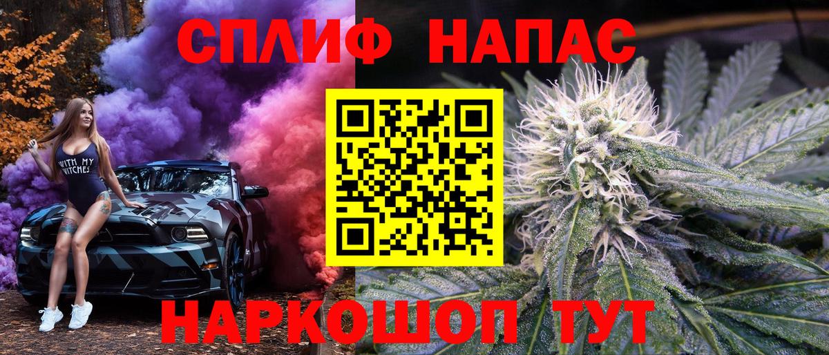 Каннабис сатива  Марихуана SATIVA & INDICA  Бошки Шишки Amnesia  Вход с VPN  Ачхой-Мартан 